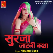 Surja Jaatni Katha Part 2